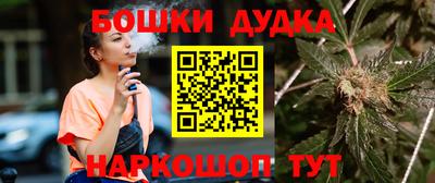 бошки Беслан