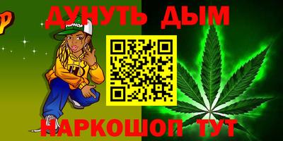 гидропоника Бийск