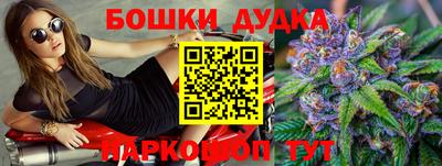 бошки Беслан