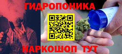 бутират Заводоуковск