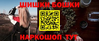 гидропоника Бийск