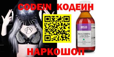 бошки Беслан