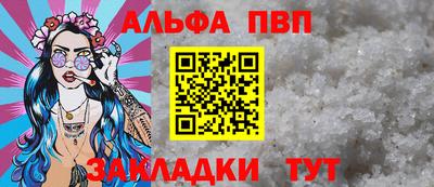 бутират Заводоуковск