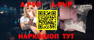 гидропоника Бийск