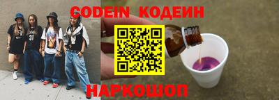 бутират Заводоуковск