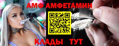 эйфоретик Жуковский