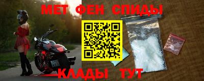 MESCALINE Азнакаево