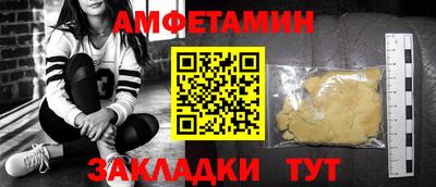 бутират Заводоуковск