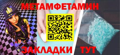 бутират Заводоуковск