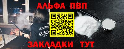 эйфоретик Жуковский