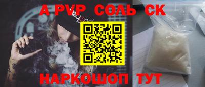 бутират Заводоуковск