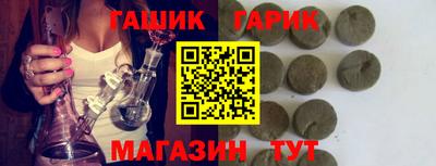 бутират Заводоуковск
