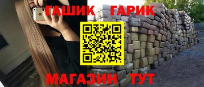 гидропоника Бийск