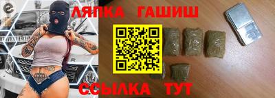 бошки Беслан