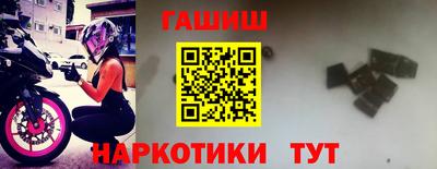 бошки Беслан