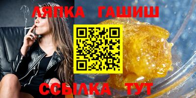 бошки Беслан