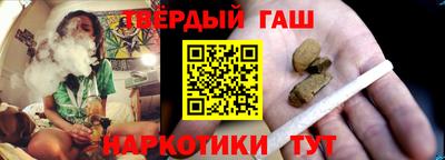 бутират Абакан