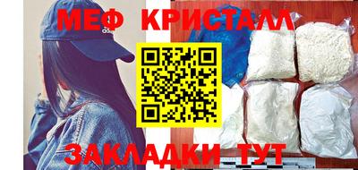 бошки Беслан