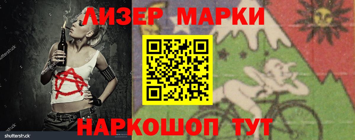 ЛСД экстази кислота  Кимры  ЛСД экстази ecstasy 