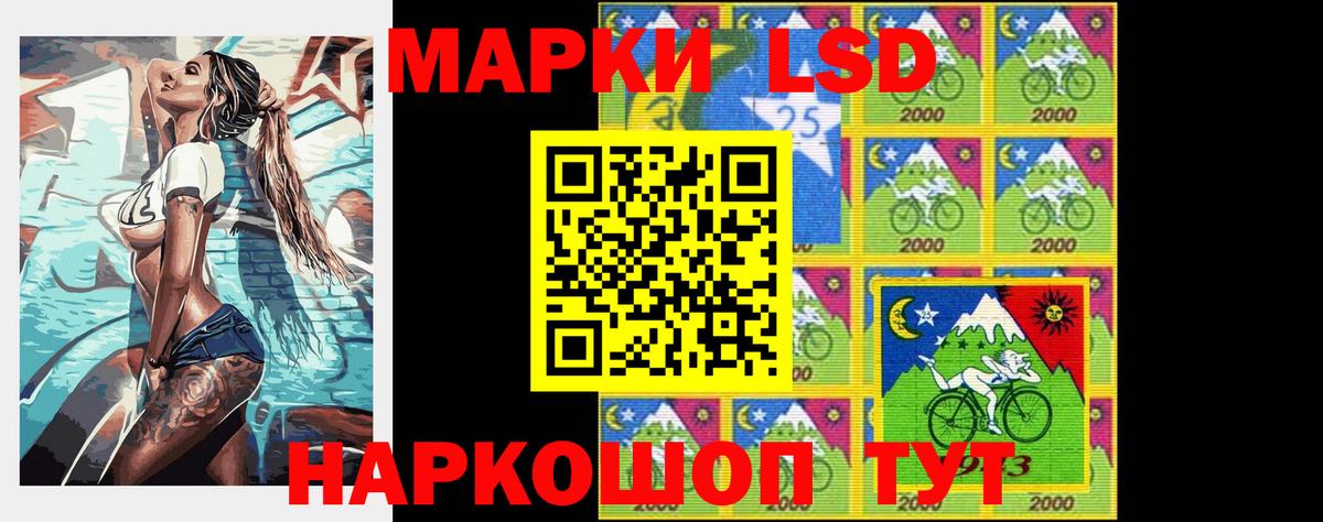 Лсд 25 экстази ecstasy  Вход с VPN  Кимры  LSD-25 экстази ecstasy 
