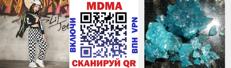MDMA crystal  Кимры 