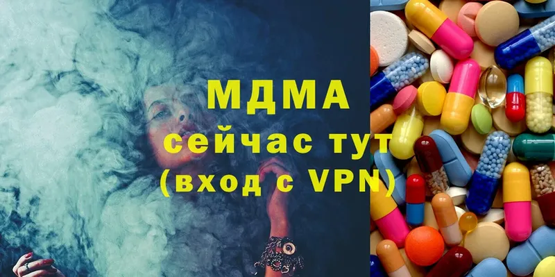 МДМА VHQ  Кимры 