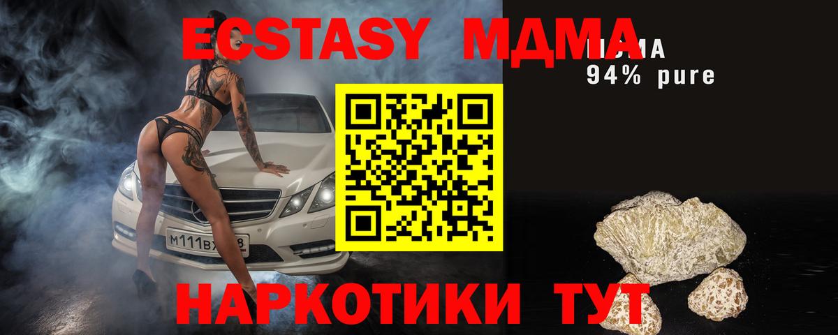 Мяу-Мяу  Марки  КОКАИН  МДМА  Гашик  Кимры  Мяу-Мяу  Бошки Шишки  Вход с VPN 