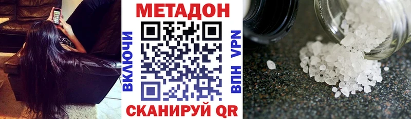 гидра tor  Кимры  МЕТАДОН мёд 