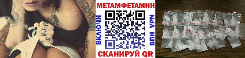 Первитин мет  Кимры 