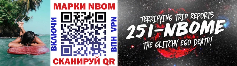 blacksprut зеркало  Кимры  Марки NBOMe 1,8мг 