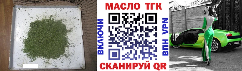 нарко площадка Telegram  Кимры  Дистиллят ТГК гашишное масло 