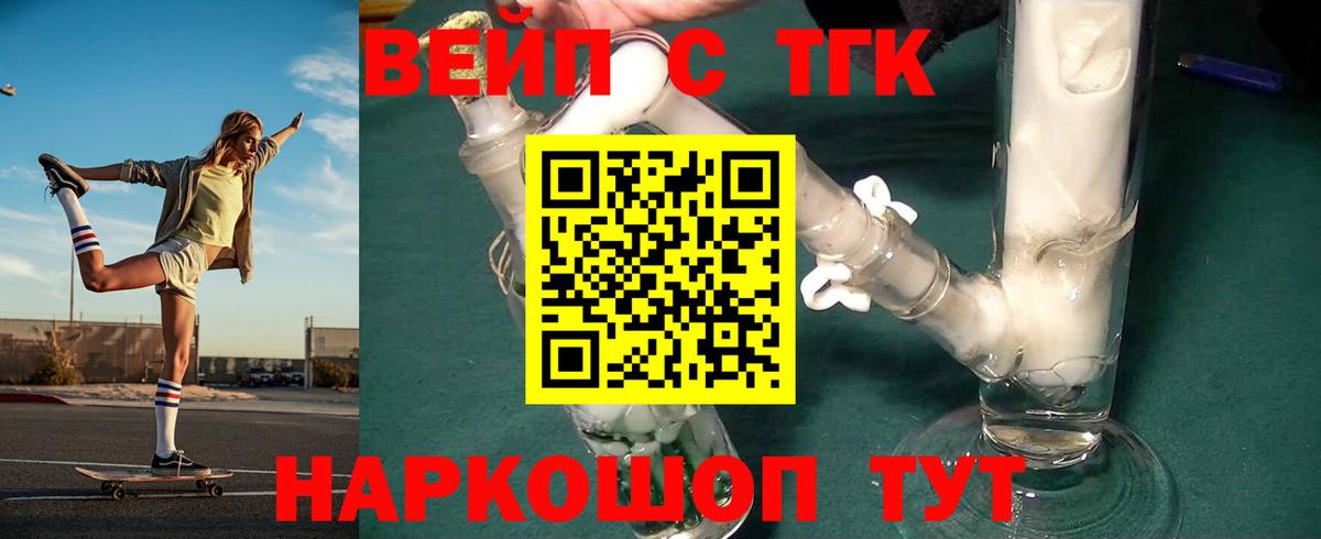 Дистиллят ТГК концентрат Кимры