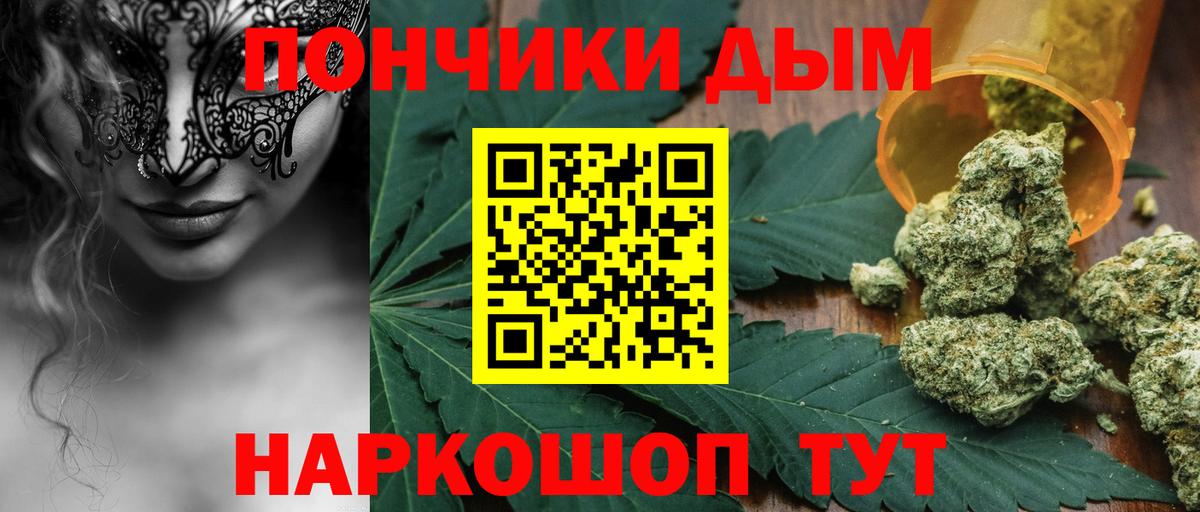 Конопля White Widow  МАРИХУАНА план  Канабис VHQ  Кимры 