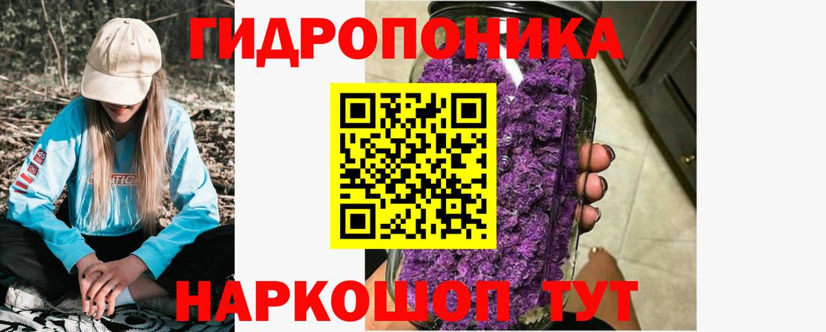 Канабис тримм  Каннабис VHQ  Вход с VPN  Конопля MAZAR  Бошки Шишки White Widow  Кимры 