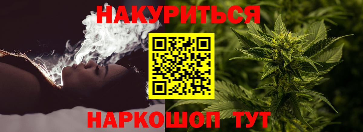 Конопля THC 21% Кимры